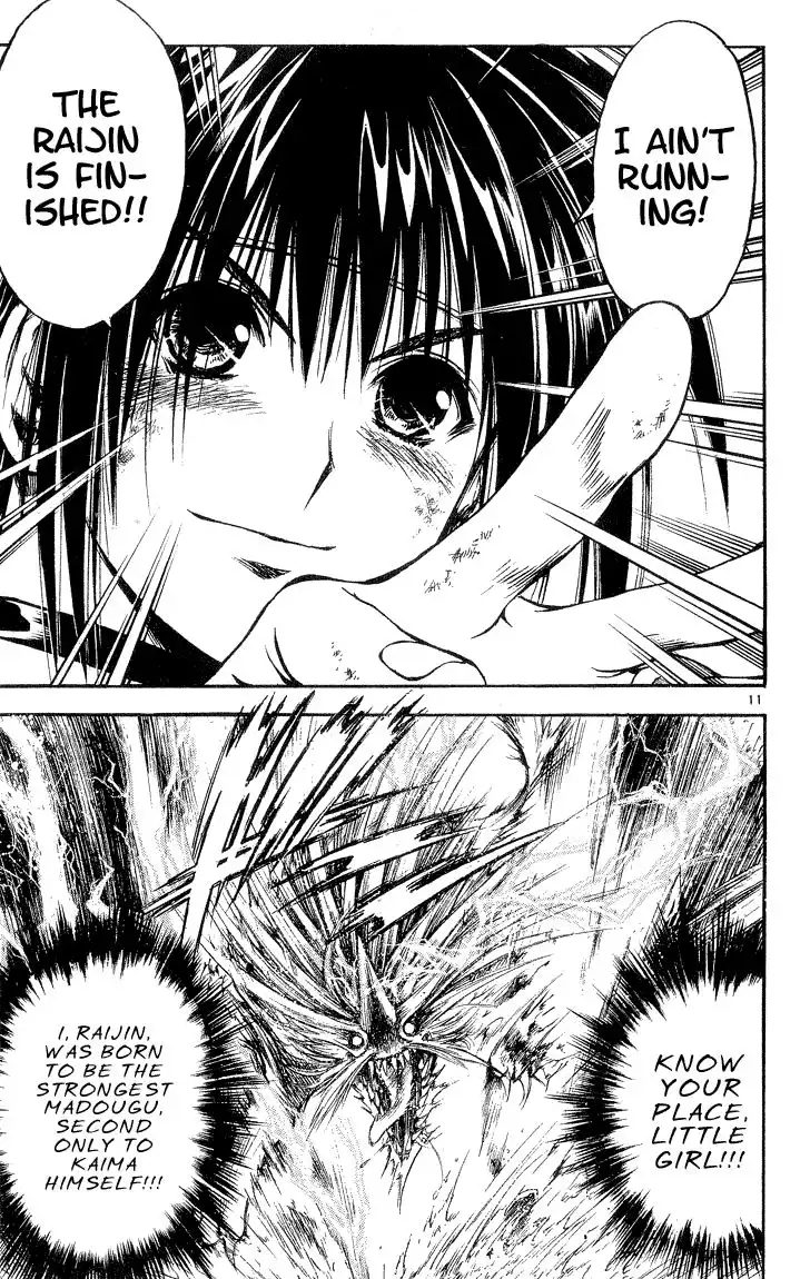 Flame of Recca Chapter 296 11